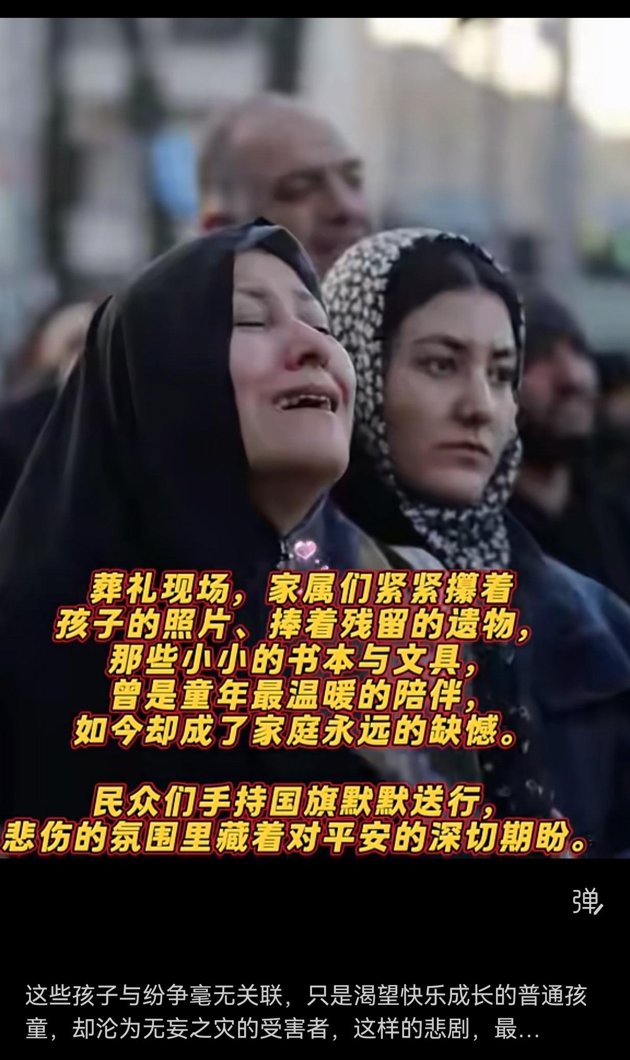 伊朗的这些孩子本与纷争毫无瓜葛，他们不过是渴望快乐成长的普通孩童，却不幸成为无妄