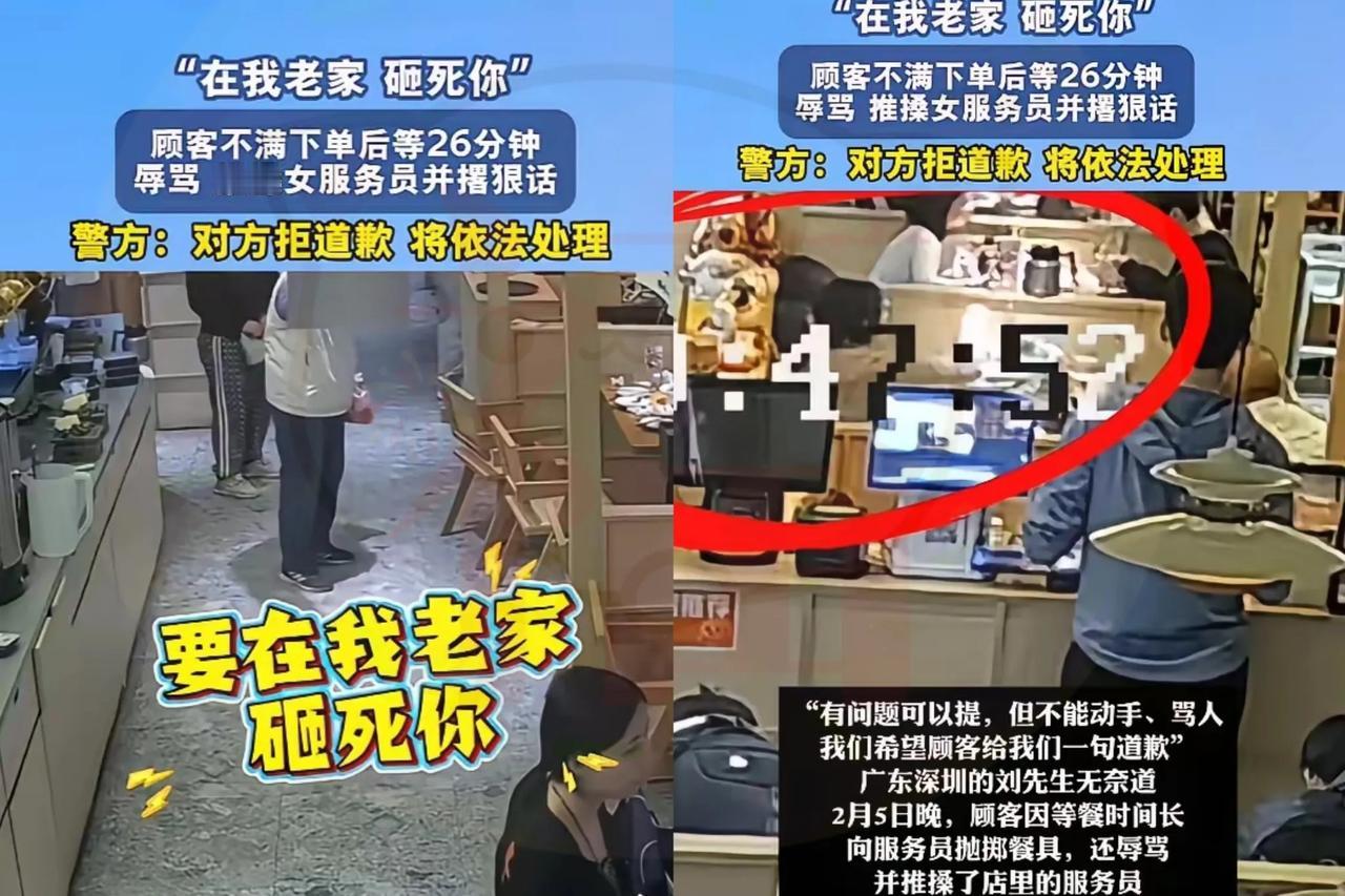 “太嚣张了！”2月5日一外地女子带家人到广东旅游，在一家餐馆吃饭时，26分钟10