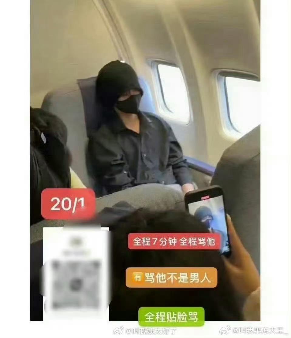 狗仔镜头下的梓渝梓渝被贴脸的私 生骂了7分钟，梓渝全程没说话，就是怕影响其他人，