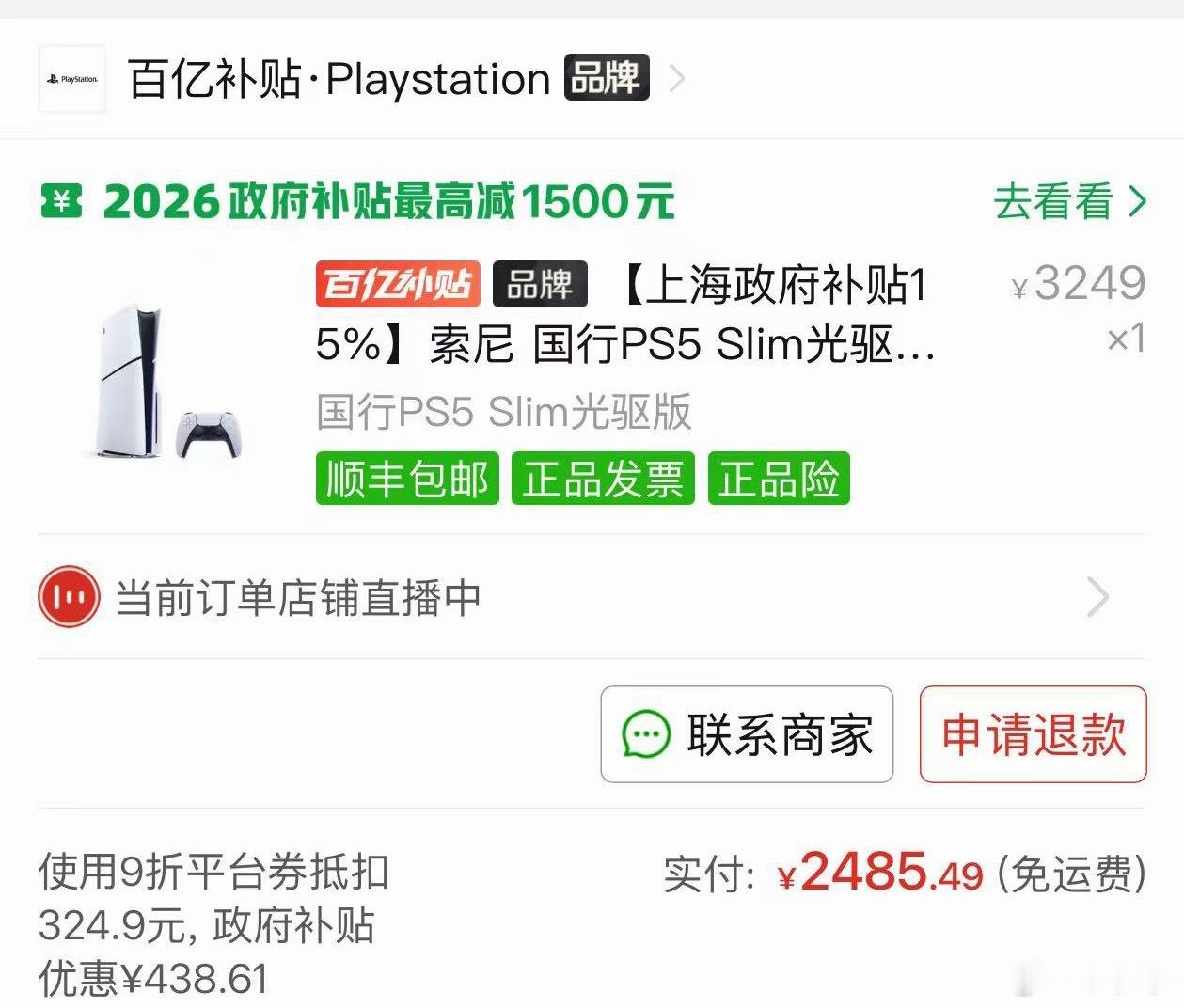 都说大学体育老师工作轻松，一年上不了几天班，还有几个月的寒暑假，其实真不是啊。我
