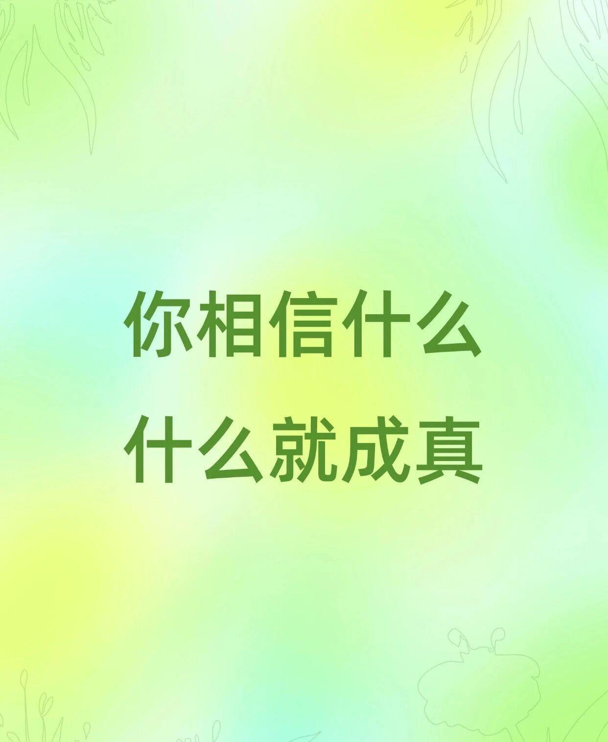 在美伊和解的情况下，周一早间直接拉盘，利好发酵之下，主力不断买入导致大餠子直接冲