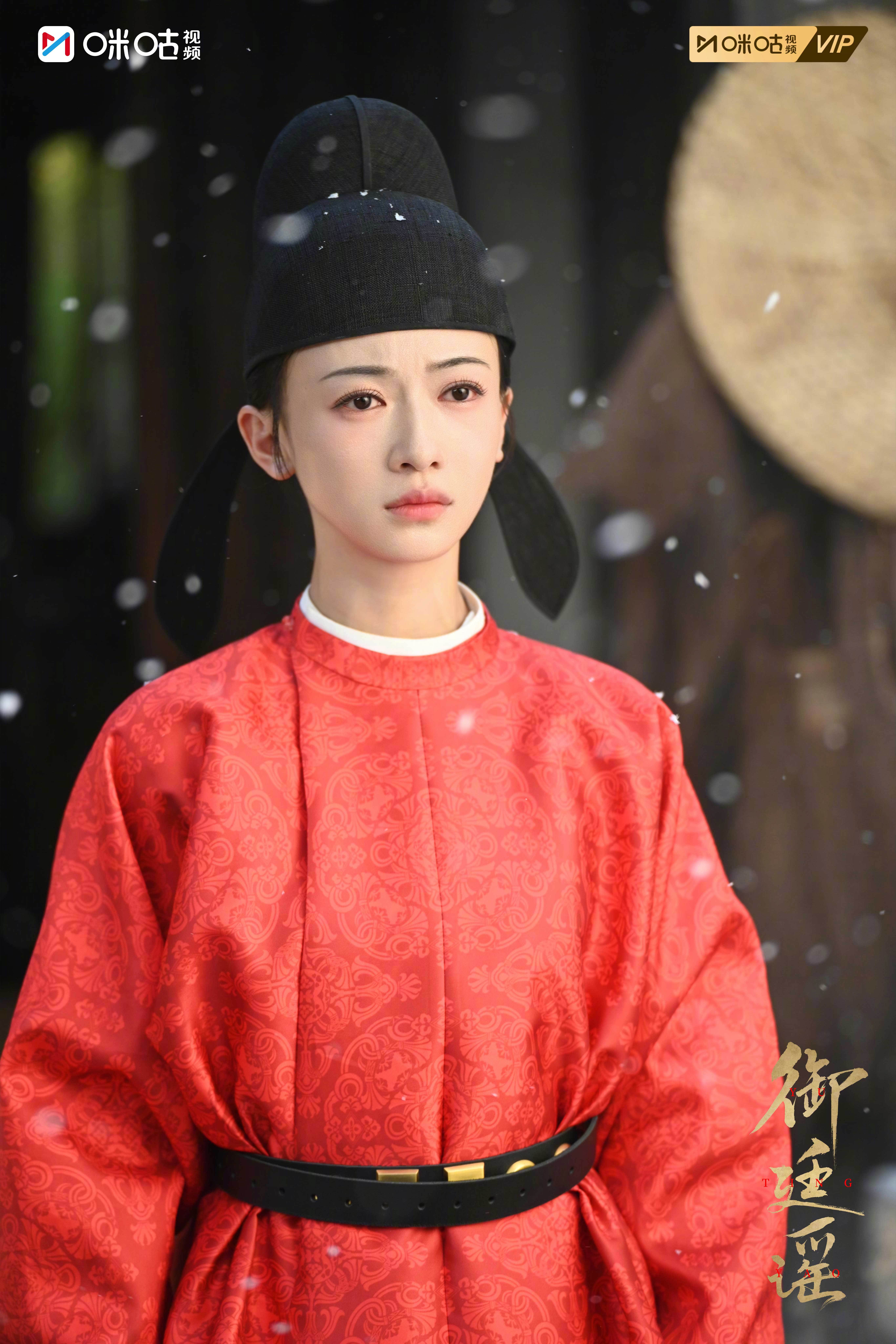 #上咪咕看御廷谣#暗敌环伺，危机蛰伏，当不愿回忆的往事被再度掀起，命运的齿轮这次