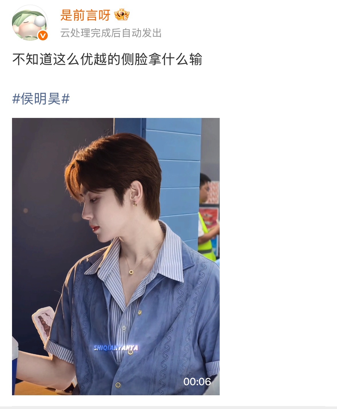 微博你咋了 半个小时了还没发出去