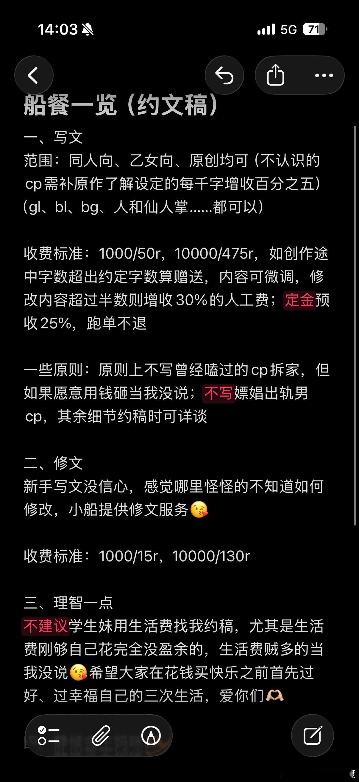产出整理及约稿详见：戏影及原耽：网页链接北燃：网页链接