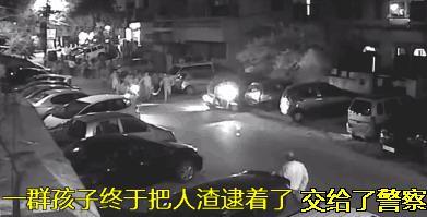 【印度街边摄像头拍下的一幕】一个姑娘在印度德里街上被犯罪分子尾随攻击。一群高中生