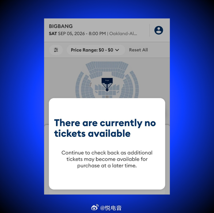 BIGBANG 【BIGBANG加州奥克兰首场门票售罄，官方宣布将于9月4日加场