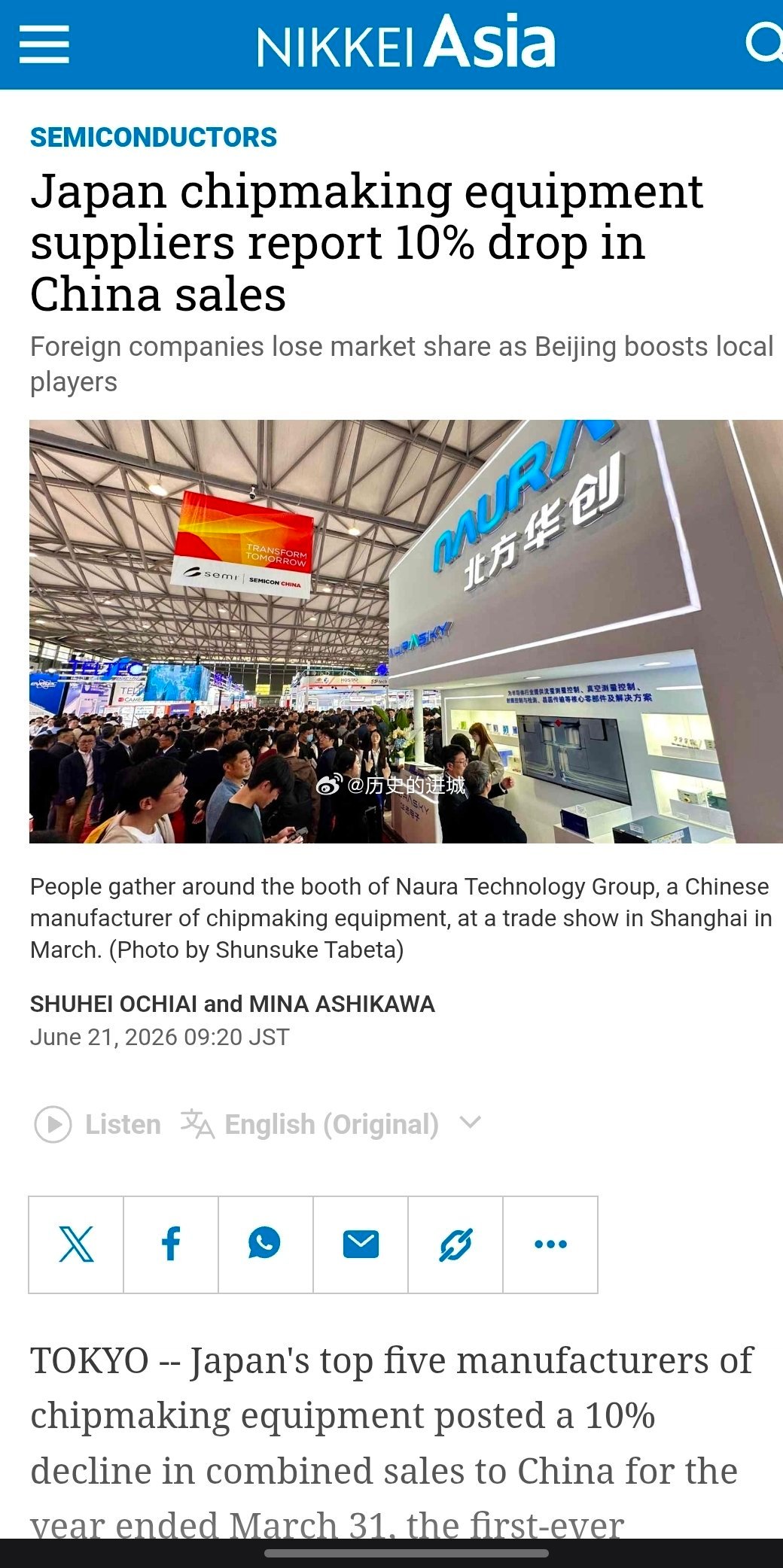 日经亚洲报道，截至3月31日财年，日本五大半导体设备制造商在中国市场的合计销售额