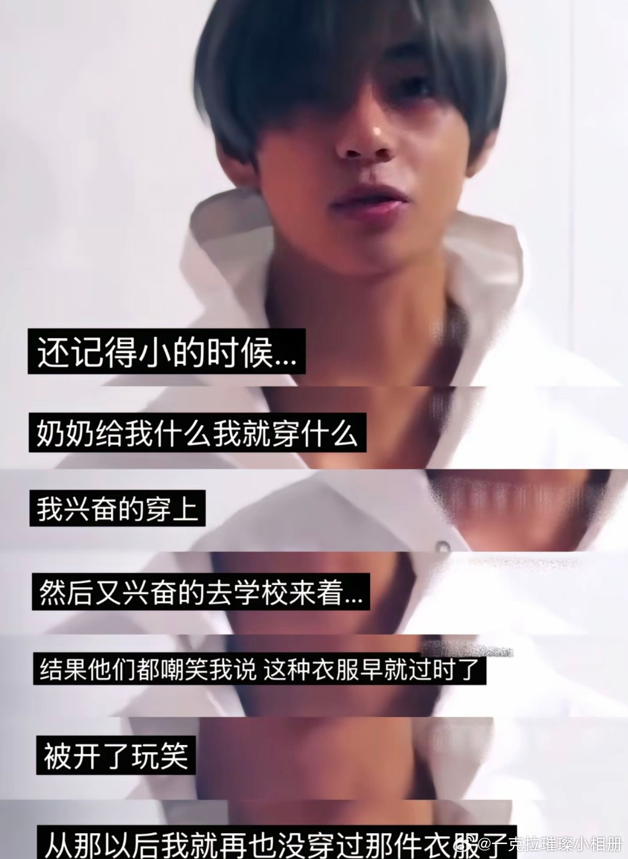 【一克拉】我当爱豆就这样卖惨 ​​​