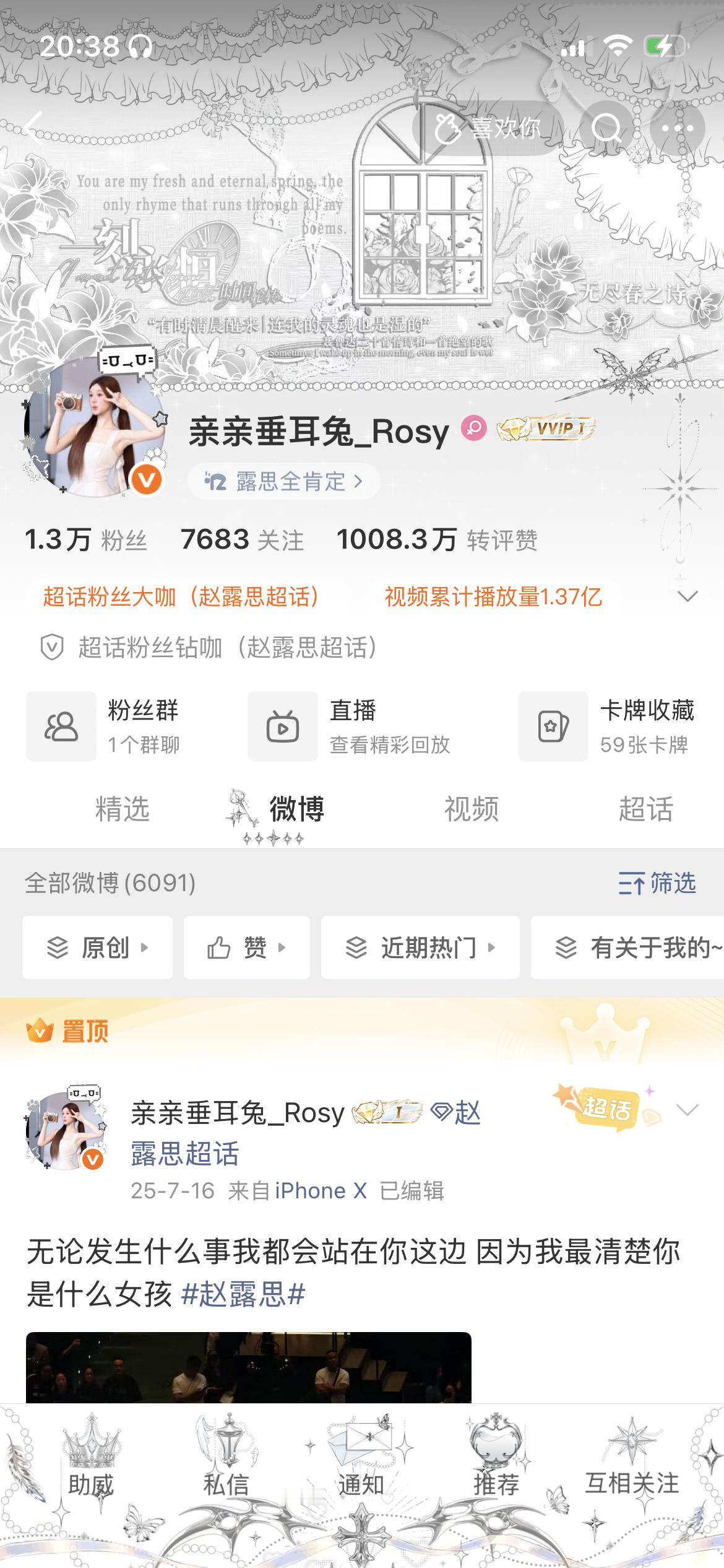 噔噔 地球online提醒你 您现在需跟此用户互动方可事事顺心🥳🥳🥳 