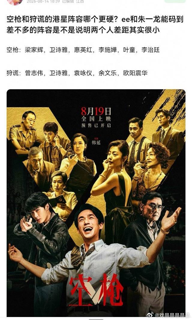 Cy都开始捆绑朱一龙吗？cy拍的只是一部港剧短剧啊 