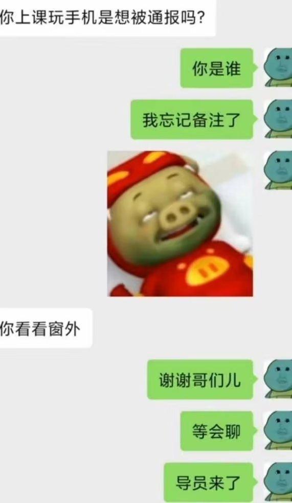 你到底是谁？