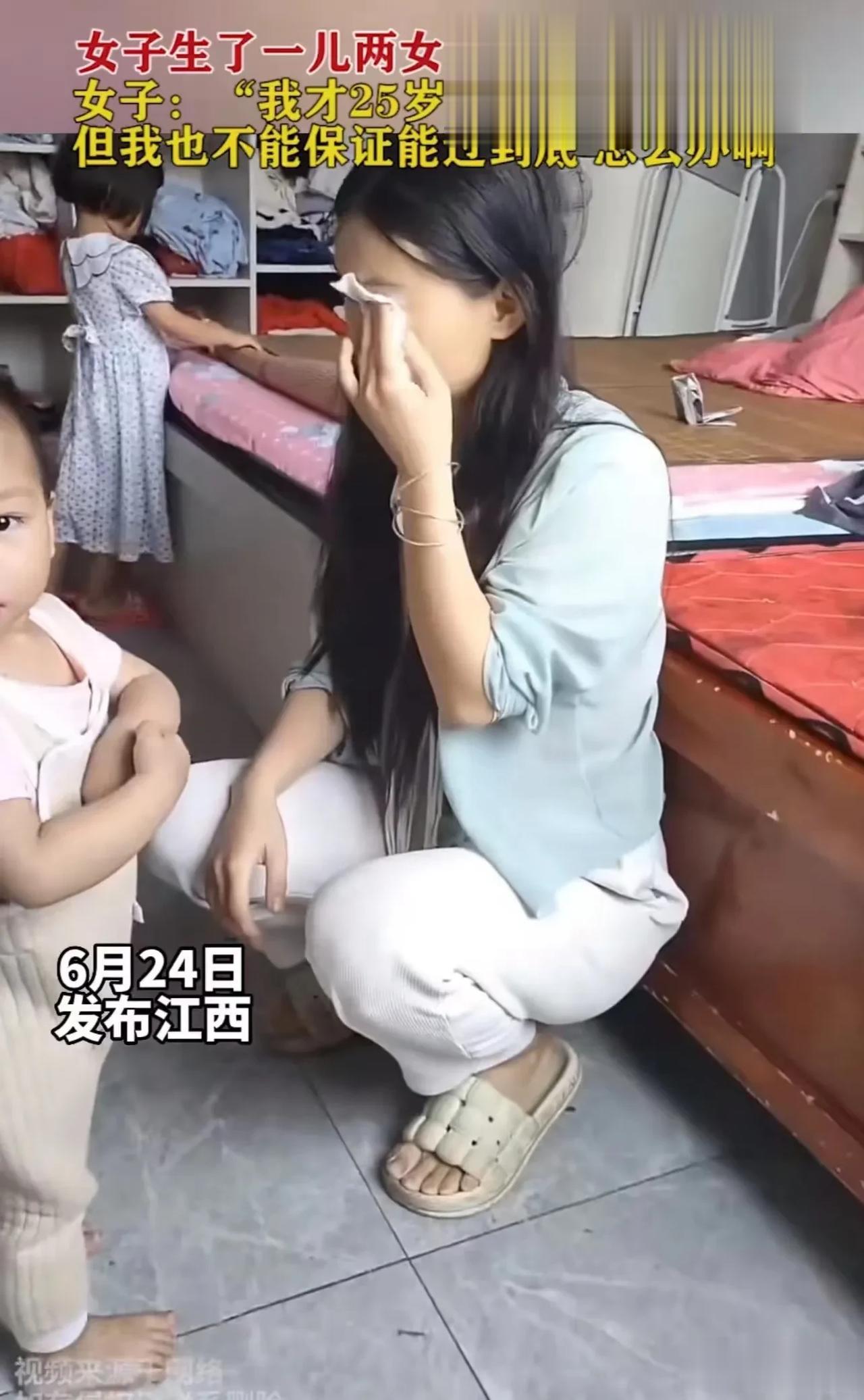 江西，女子给丈夫生下一儿两女后，丈夫要求女子去结扎！女子很为难，她表示：我才25