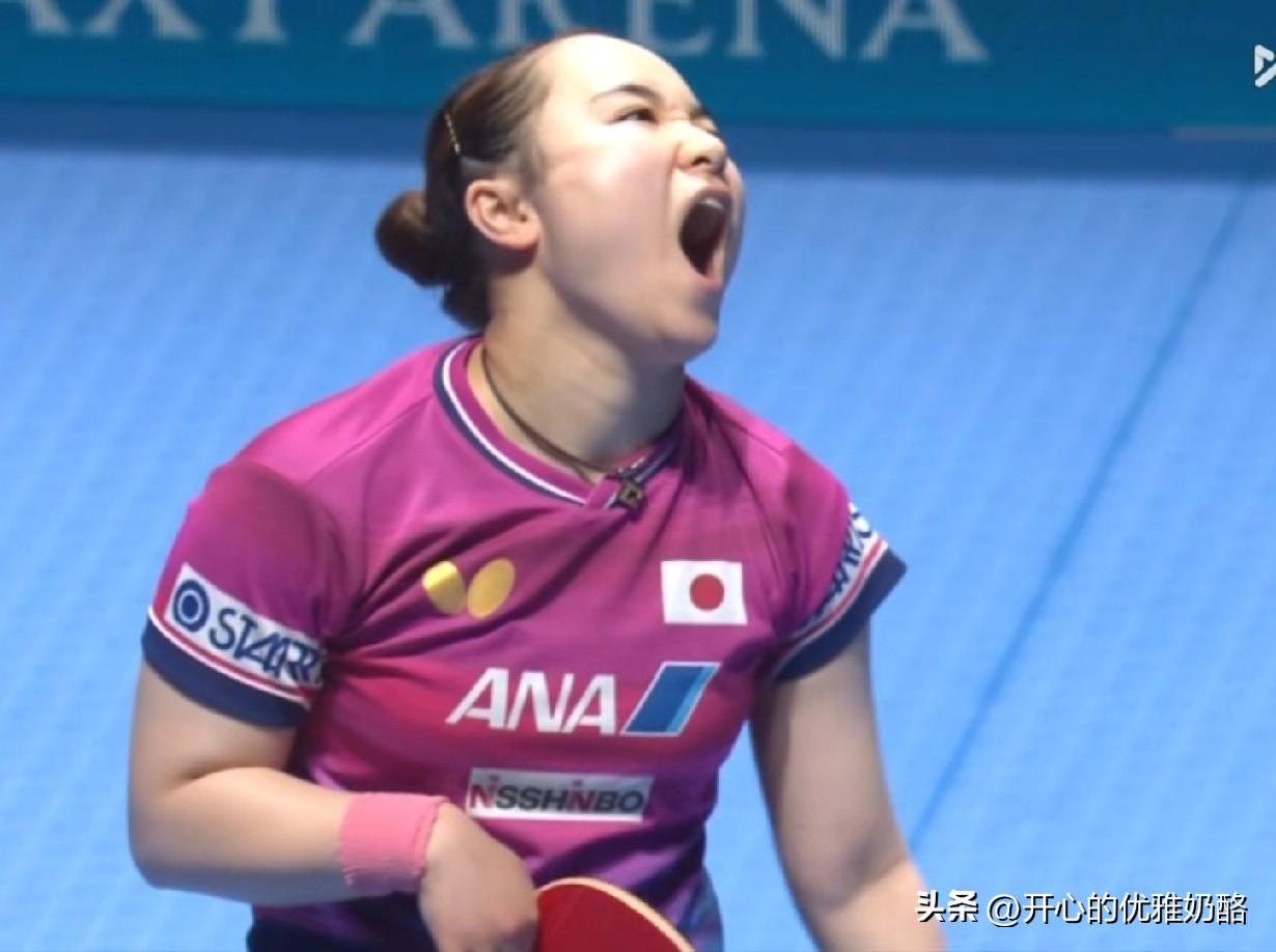 伊藤美诚被打到情绪失控，连输四局都不哭了。
之前伊藤美诚和国乒队员打比赛，输了就