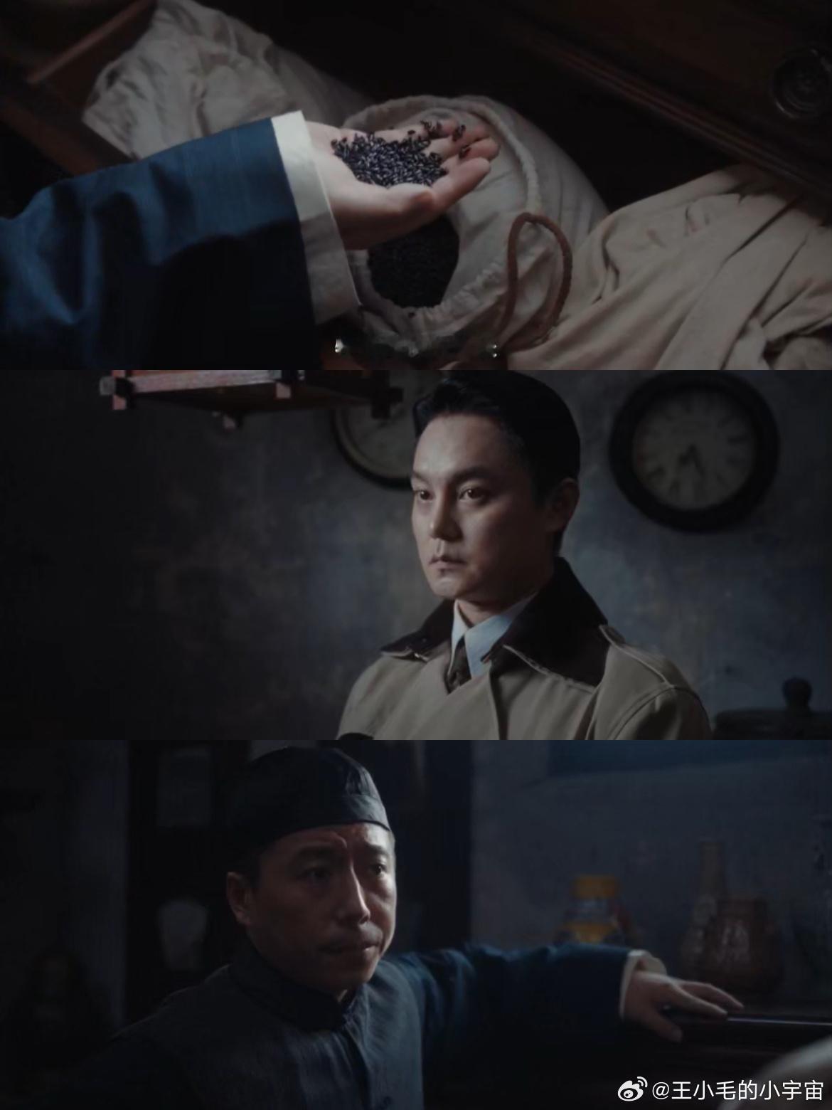 尹正新剧一句话没说一点亏没吃 打听川口下落，他全程不吭声，老板主动亮宝贝！ 