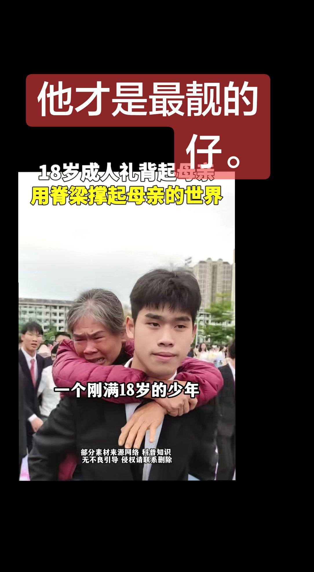 上热门 热点 讨论 全网寻找 看过来