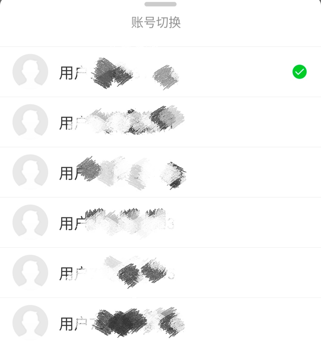 嘿嘿 找南归补浩啦[污][污]浩多多多～ ​​​