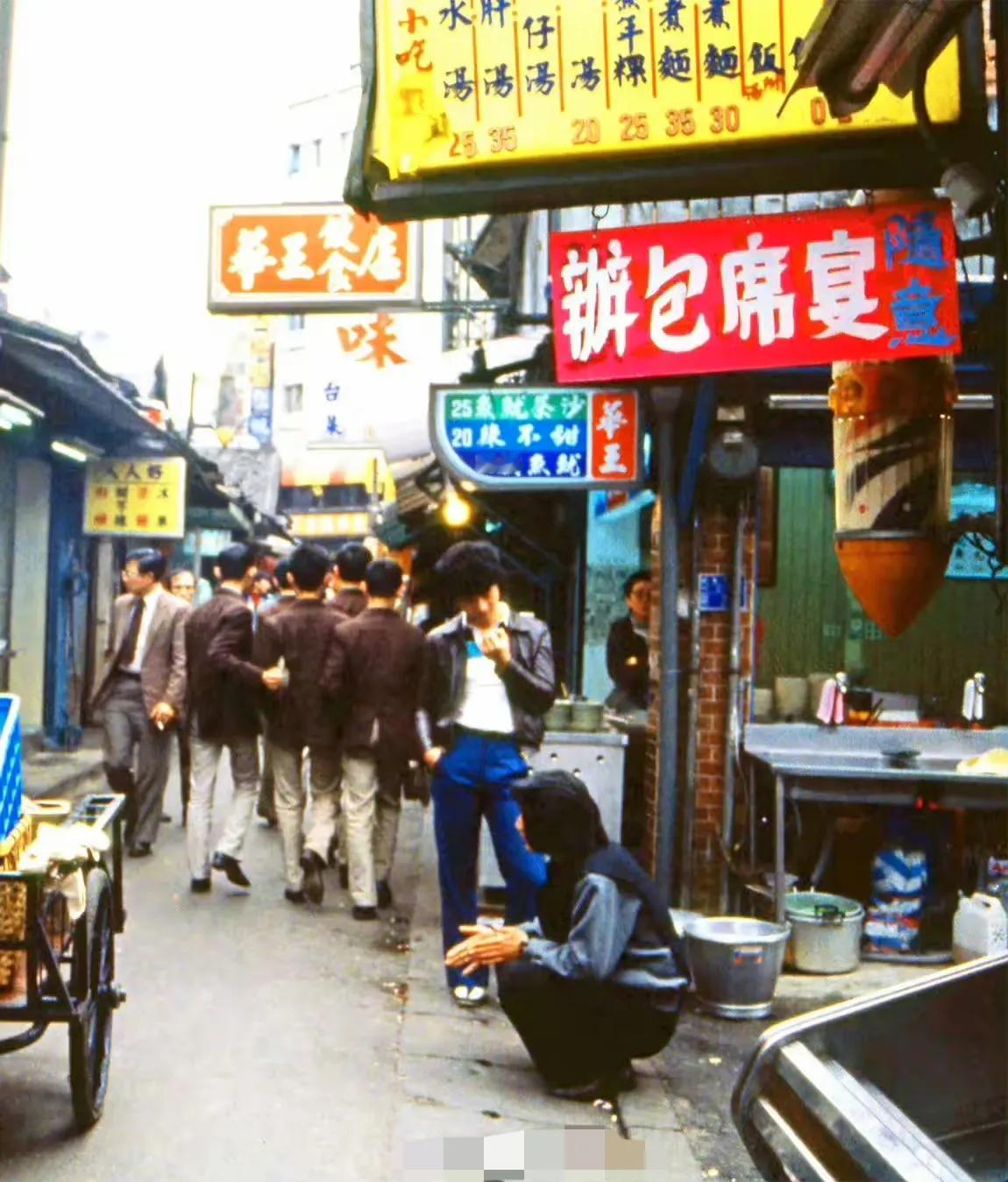 1984年，台北。巷子里的小食店。