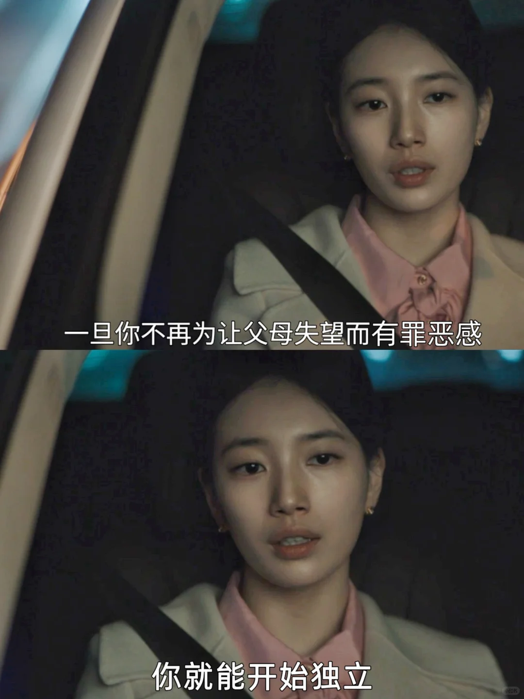 重刷才懂这话的宿命感🧐