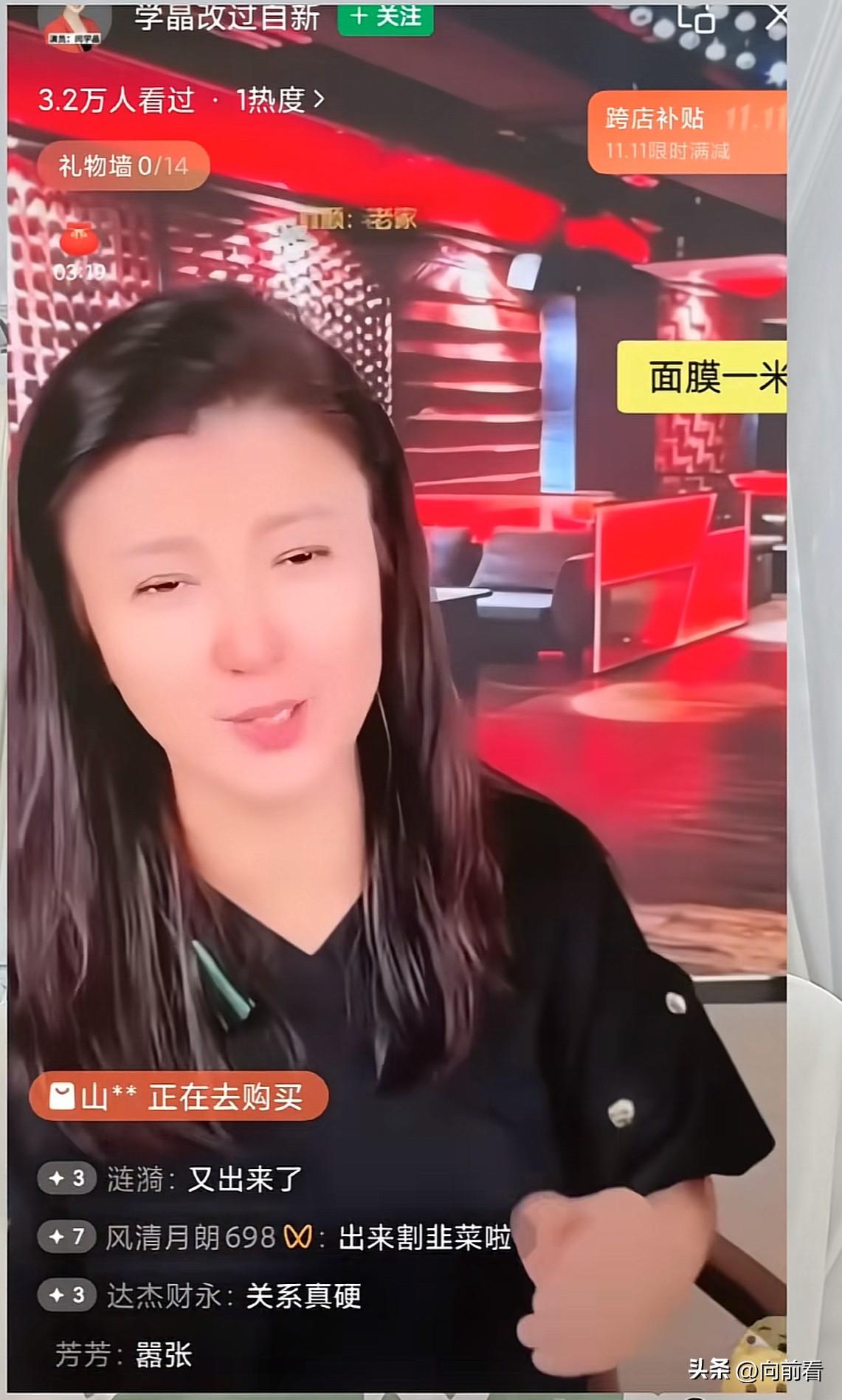 闫学晶昨晚开播了！换新号“学晶改过自新”卷土重来！可惜没几分钟就被网友骂下播！
