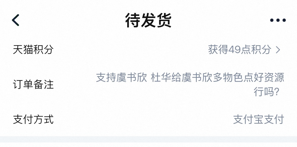 你好 