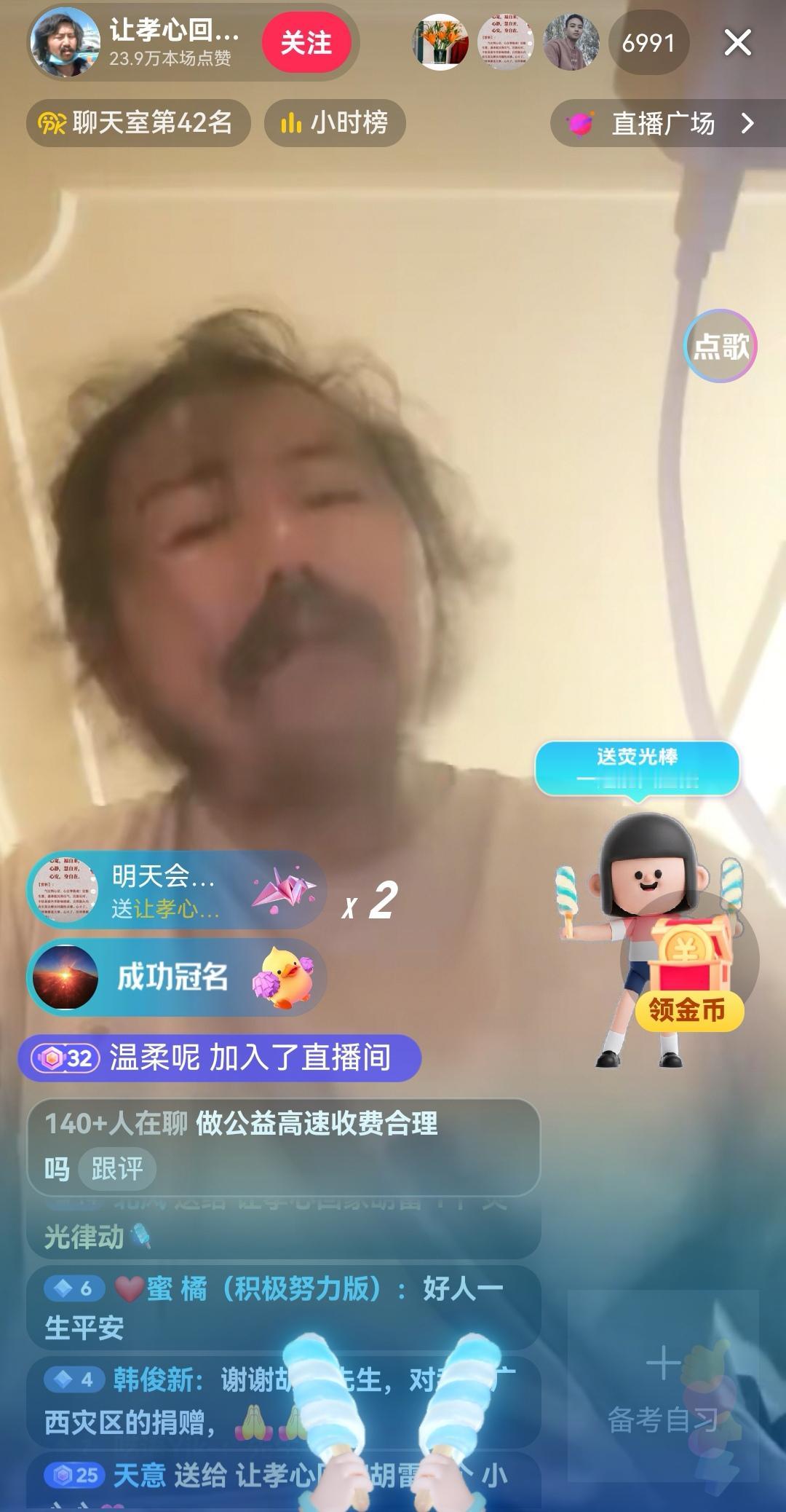 胡雷果然应了网友的猜测，一场直播应运而生。
甘肃女孩薛某某的事，在礼物满天飞的屏