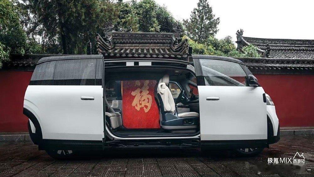 #汽车[超话]# “宝宝巴士”极氪MIX最新官图，对开侧滑门酷毙了。#极氪[超话