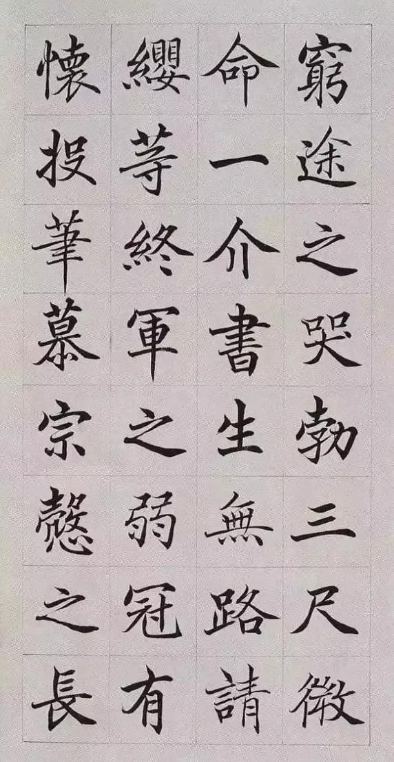布衣书法，才是专业高手！这是生活在清代嘉庆、道光时期的布衣书法家——高垲小楷《滕