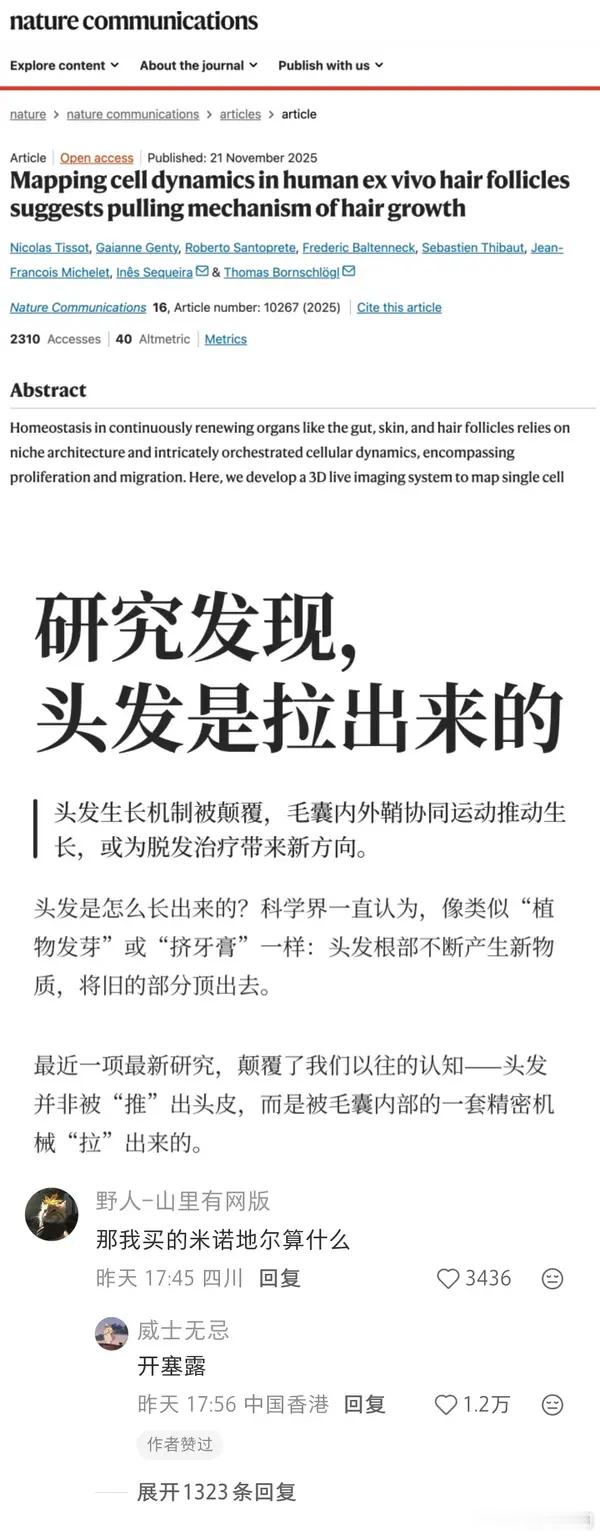 怀孕或使女性衰老超5岁原来妈妈都比爸爸老五岁 