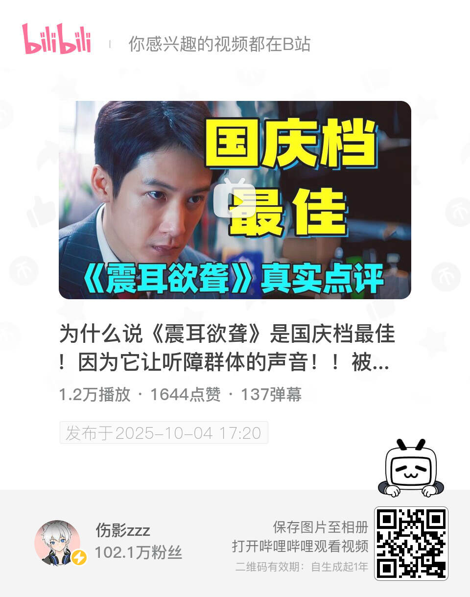 这条可以来加热一下！！！ ​​​