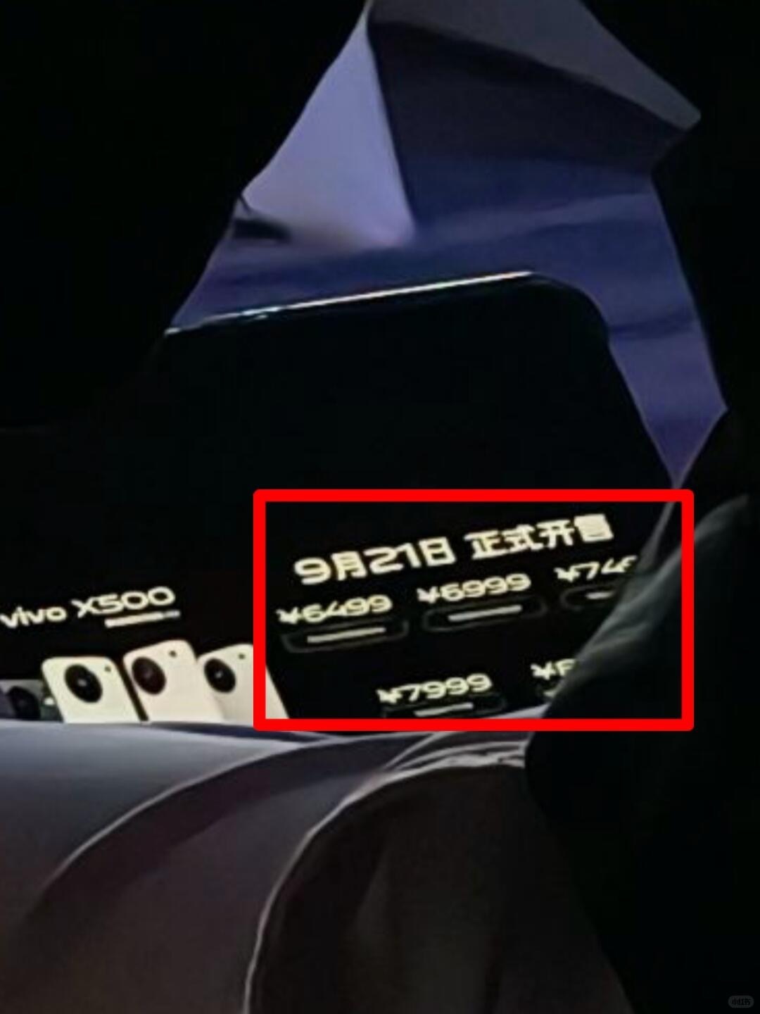 如果是这个价格，你们觉得怎么样？[吃瓜] ​​​