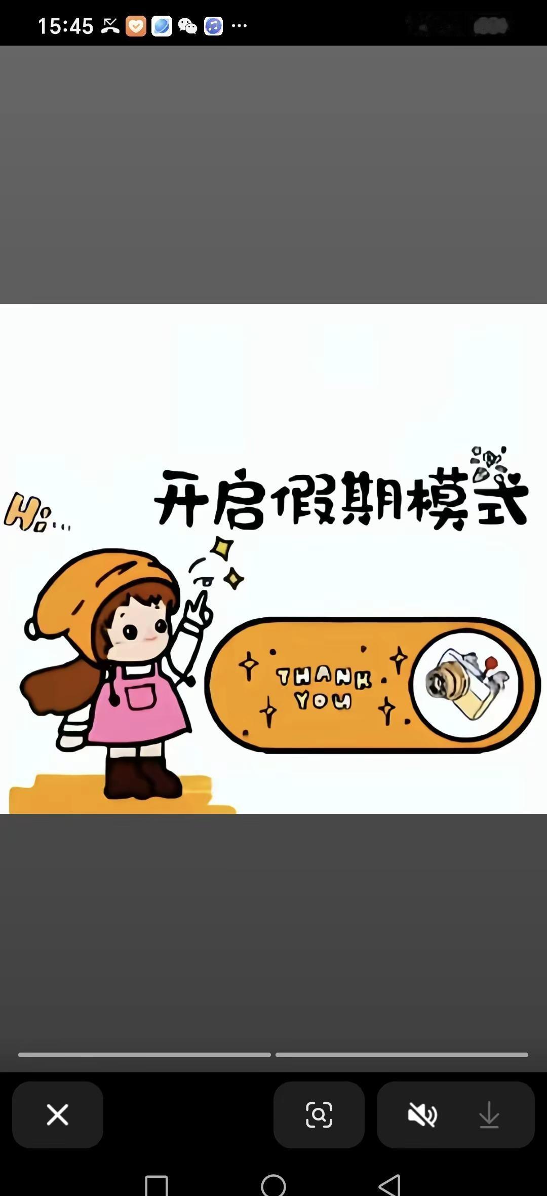 收工了，今年的砖搬到这儿了，卸下疲惫来临，再战星光不问赶路人，时光不负有心人，不