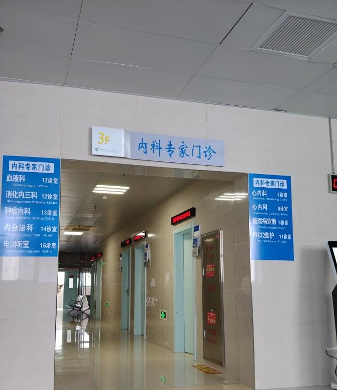 以下来自学员自己分享：

首先会打电话通知到本人进入ti检，为了bao证ti检公