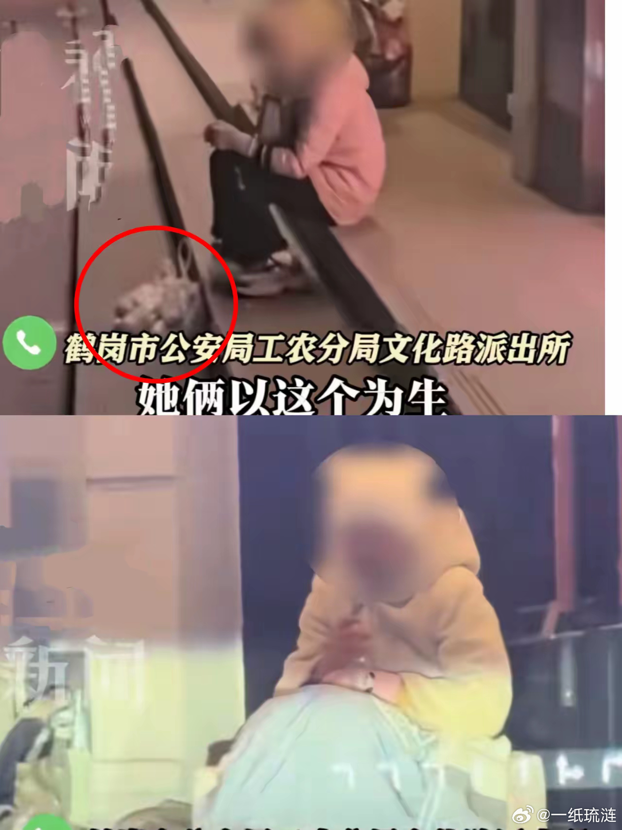 看到这个新闻，我无比难受，情不能自已，流下了酸楚的泪水。在鹤岗，一个年仅13岁的