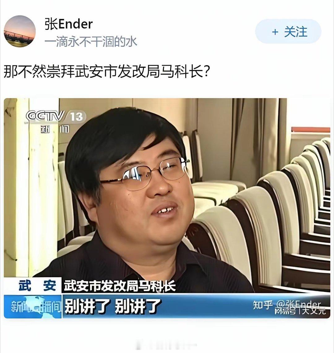 如何看待现在年轻人对马斯克的崇拜? 