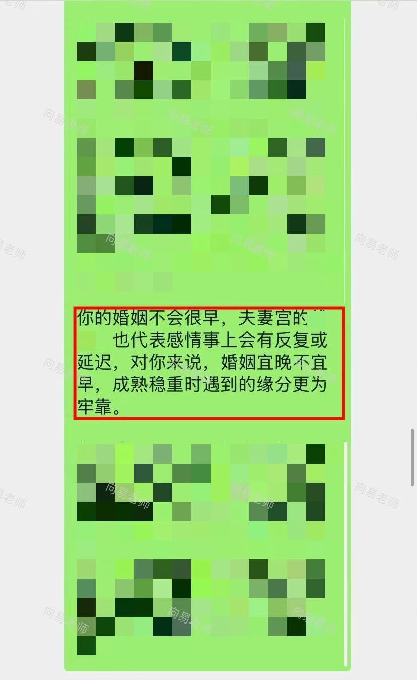 八字看单身姻缘有感心态二字，从来至关重要，不只适用于感情，人生诸事皆是如此。 
