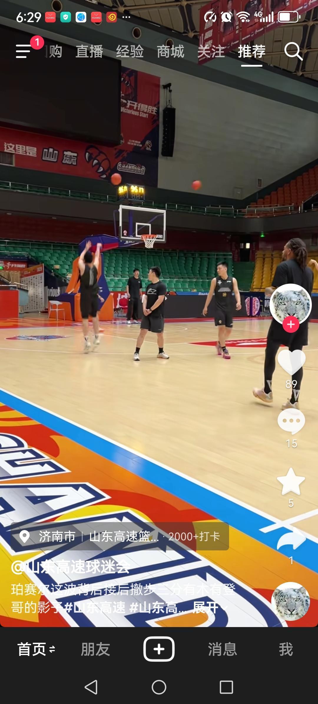 山东高速加紧训练，准备迎接明天最后一场对上海的常规赛。这场收官之战，山东高速虽然