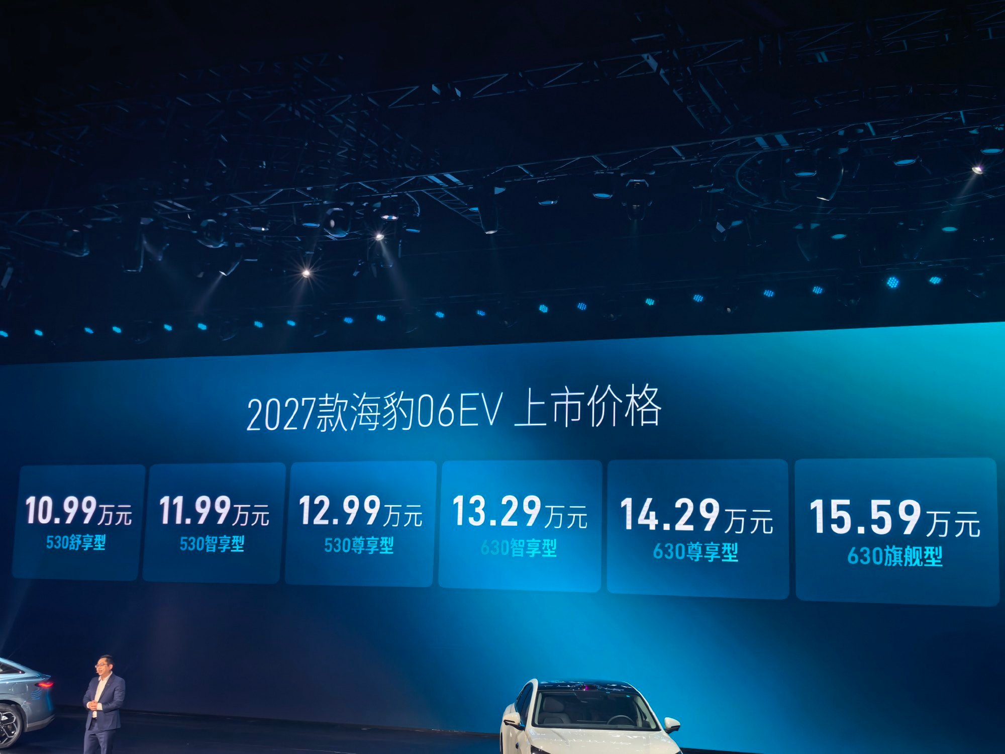 比亚迪新款海豹06来啦～价格方面DM-i版9.99万起，EV版10.99万起。尺