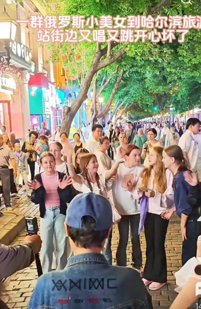 俄罗斯女孩到哈尔滨旅游，她们高兴坏了。一路上又说又笑，好像回娘家一样。