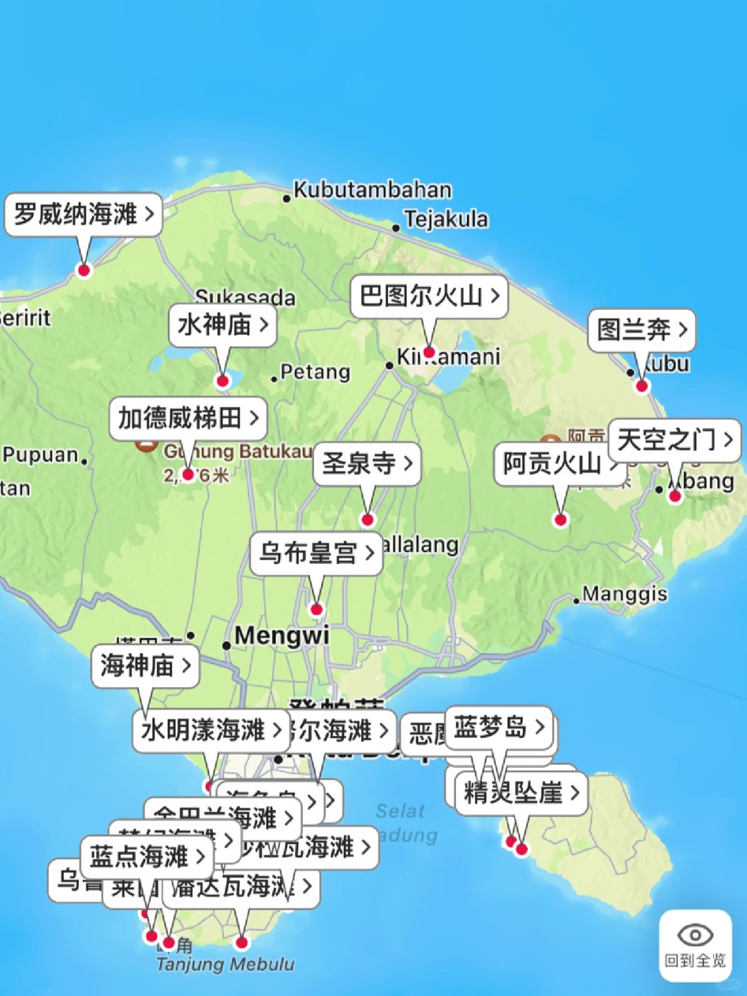 家人们！后悔没有早点来巴厘岛！🥹全攻略！