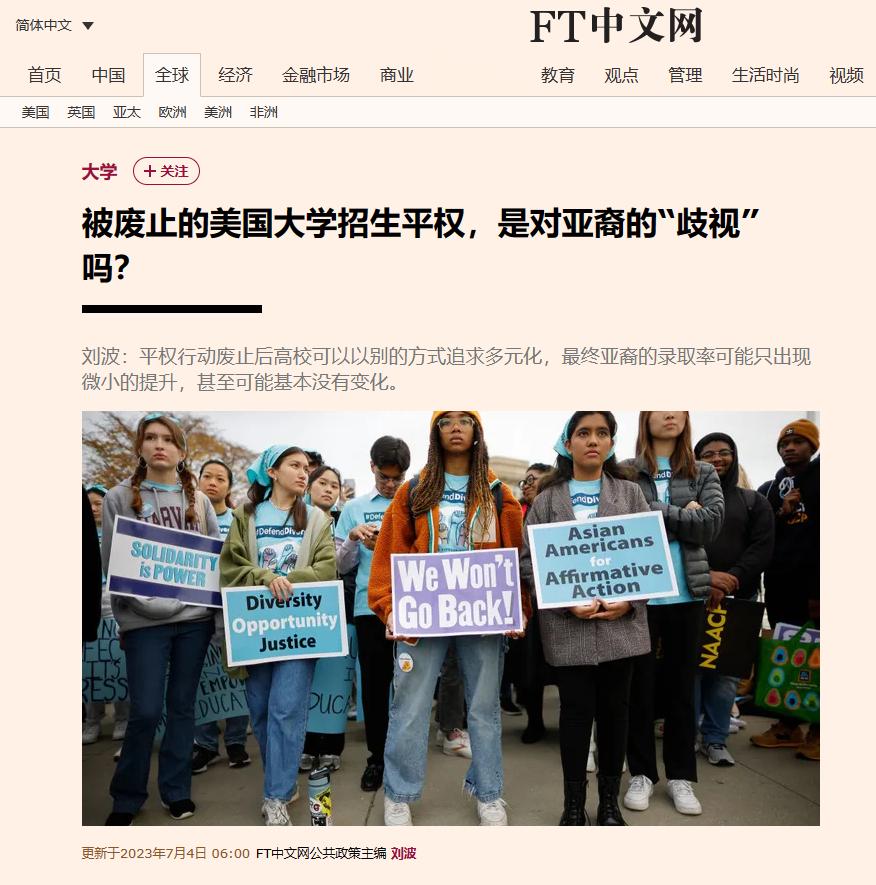 呵，我给你们看一个双标文，注意，都是FT的文章，且都是一个人所写的第一篇是现在发