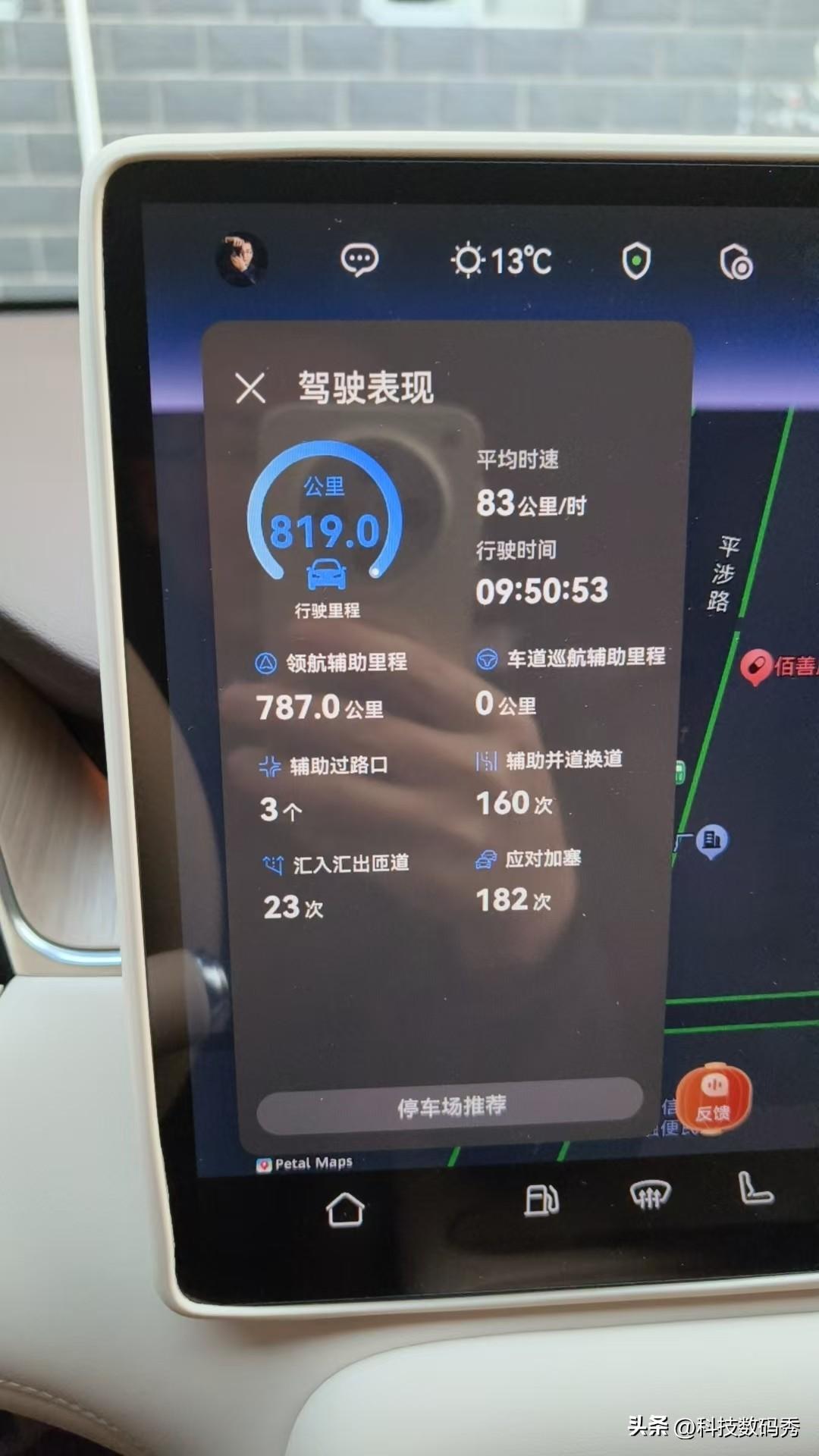 昨天回的家，第一次在高速上用华为ADS智驾，真的太减轻疲劳了，跑了800公里，全