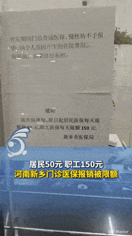 婚礼订酒约定原价退，同学商家却按行情价结算？这事儿你怎么看
 
“说好的原价退，
