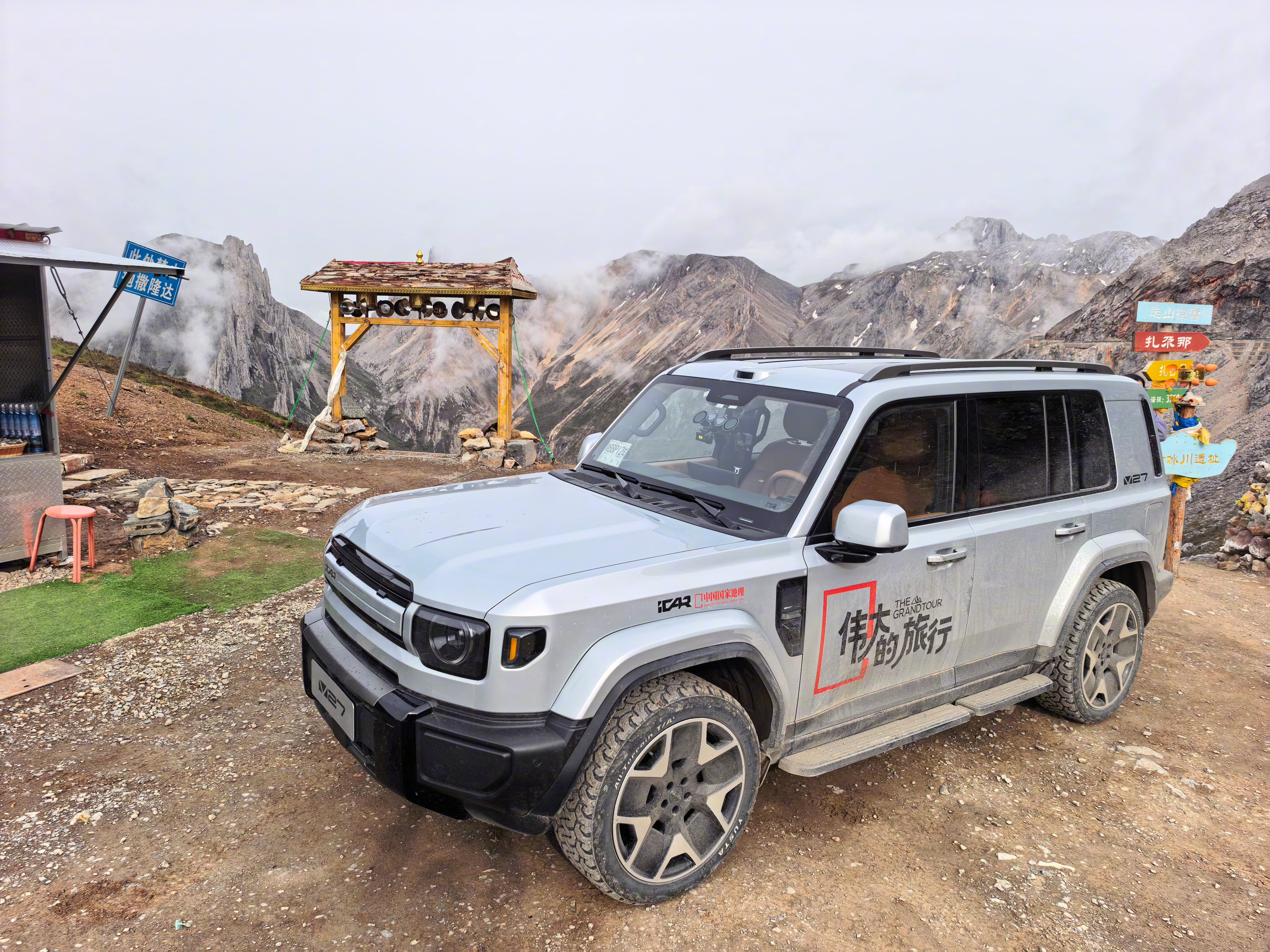 这趟开iCAR V27，它的磁流变悬架竟然可以一定程度对抗搓板路啊！因为搓板路是