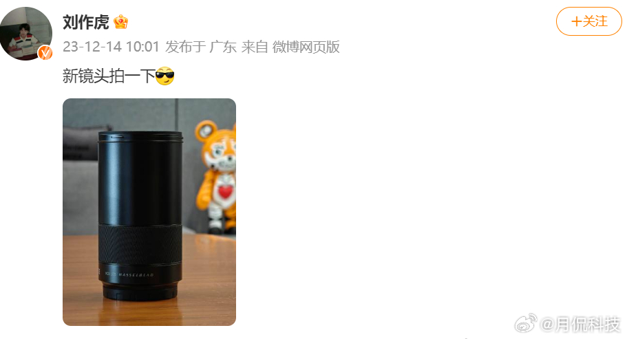看样子OPPO新机又要放大招了，刘波的微博里面有两个圆，两个方，难道是后置四摄，
