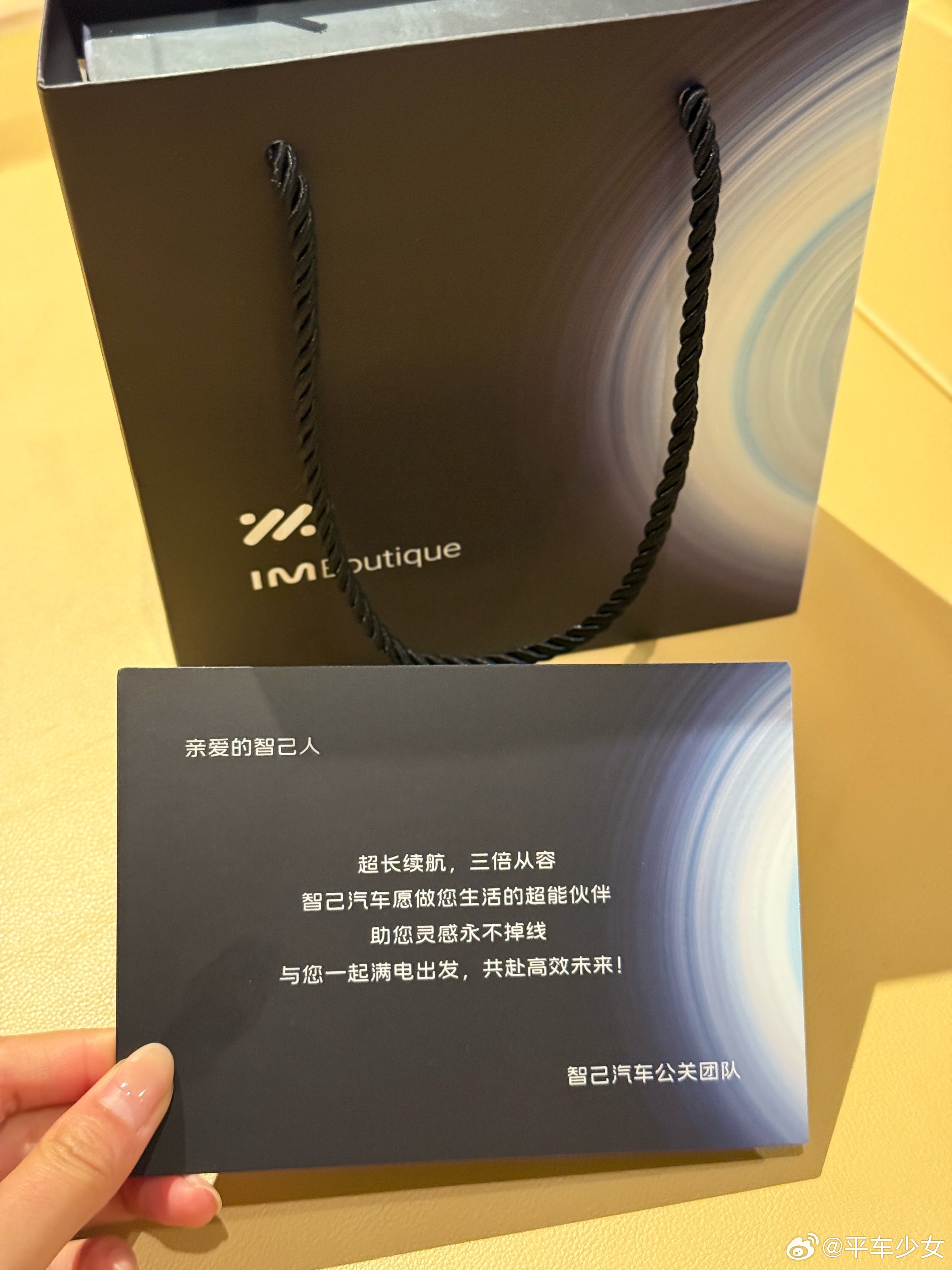 新一代智己LS6震撼上市 智己LS6发布会来啦！现场都是蓝色调～感觉更像是一个大
