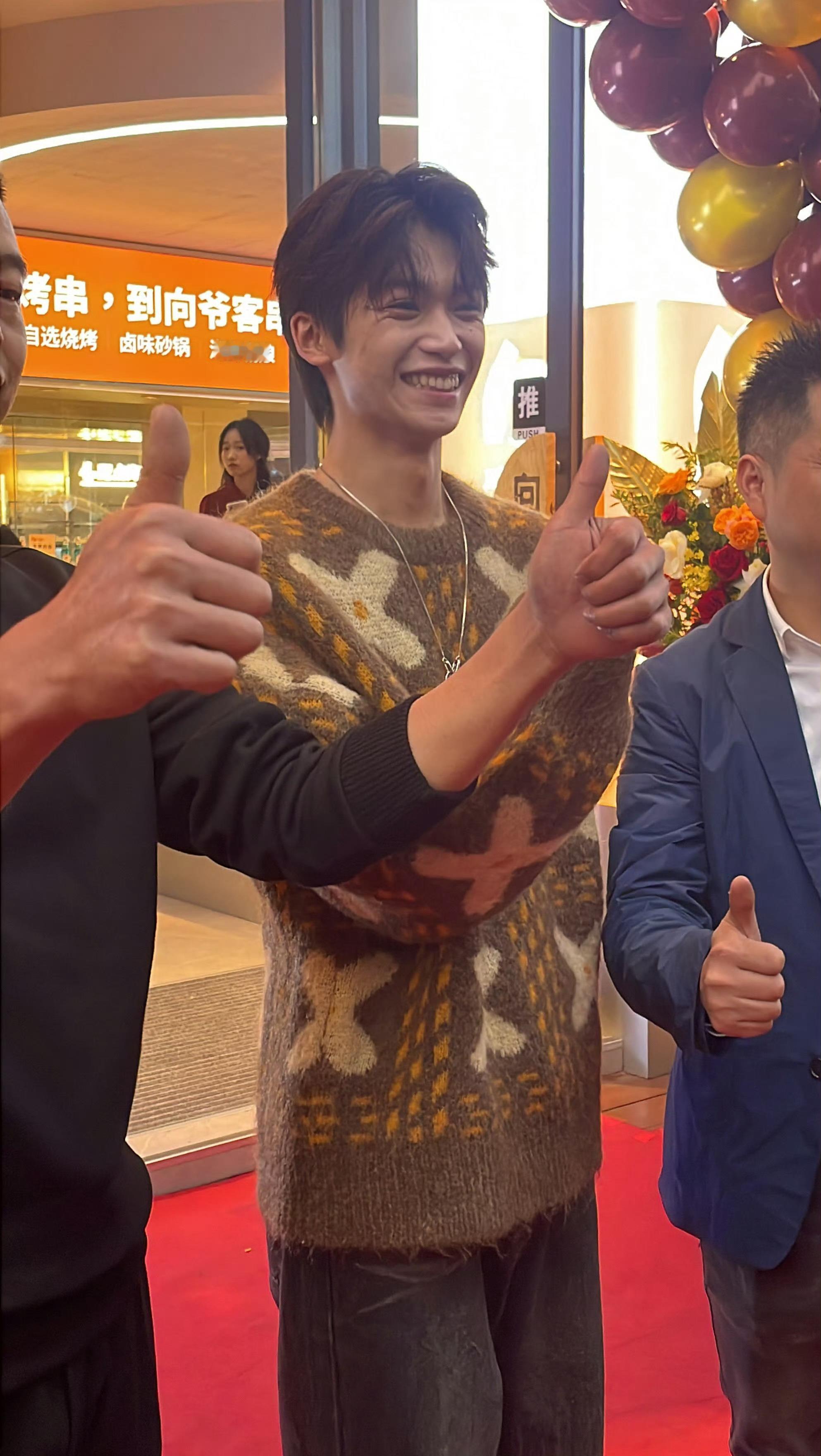 慎入