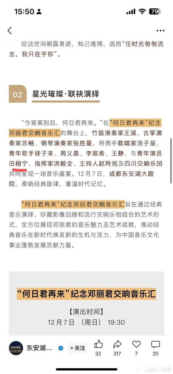 不是说我哥哥秘密进组了吗，结果线下能听到哥哥的山东大葱音了，好幸福