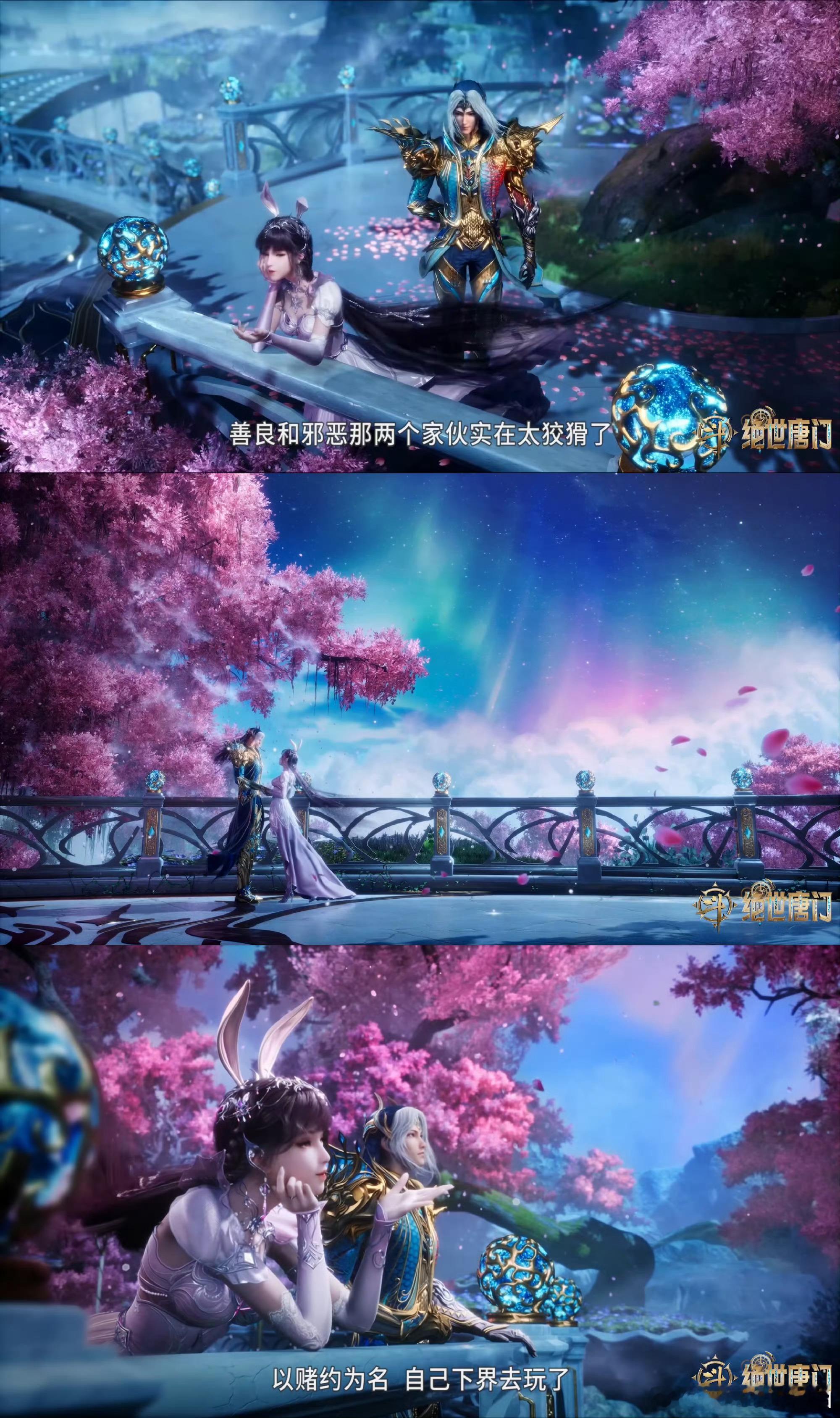 唐三小舞一出手就是大院线 三哥小舞实力演绎什么叫低调修炼，高调回归！这次大院线的