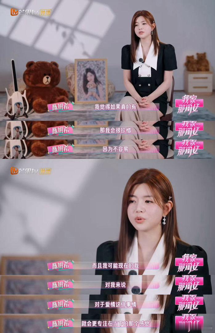 陈妍希首谈离婚 成年人的心动格外珍贵，陈妍希若遇见心意相通的人会好好珍惜，但当下