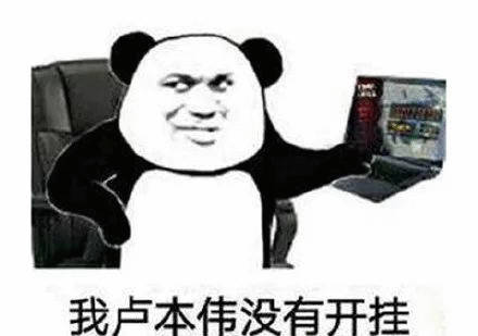 #旭旭宝宝#小智爆pdd好像都在接受调查，万万没想到旭旭宝宝是以这样一个结局离开